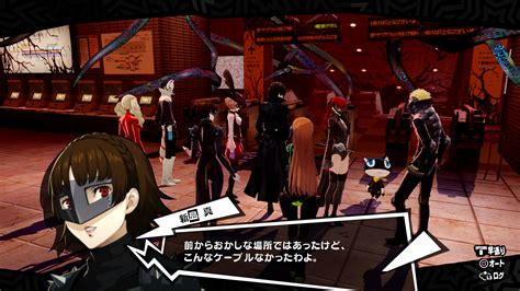 Persona 5 royal alcaidesas  A deep and moving story, stylish presentation, amazing soundtrack, and decision-driven gameplay all combine to make